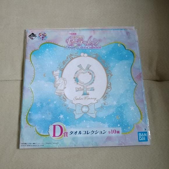 Sailor Mercury Dreamy Colours Collection kuji microfiber cloth / hand towel - Picture 1 of 2